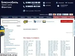 Sites similar to centr-tuning.ru