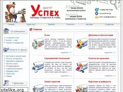 Sites similar to centr-uspeh.ru