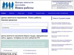 Sites similar to centr-zanyatosti-naseleniya.ru