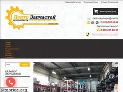 Sites similar to centr-zapchastei.ru
