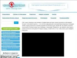 Sites similar to centr-zdorovja.com