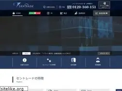 Sites similar to centrade.co.jp