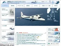 Sites similar to central-air.co.jp