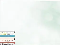 Sites similar to central-akakura.com
