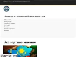 Sites similar to central-asia.institute