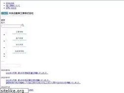 Sites similar to central-auto.co.jp