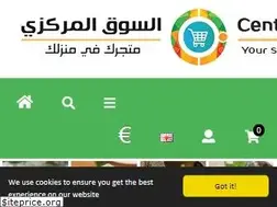 Sites similar to central-bazaar.com