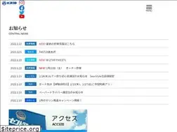 Sites similar to central-boat.co.jp