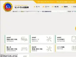 Sites similar to central-cars.jp