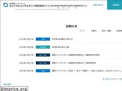Sites similar to central-con.co.jp