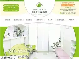 Sites similar to central-dc.jp