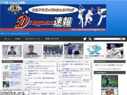 Sites similar to central-dragons.com