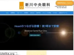 Sites similar to central-eye-clinic.jp