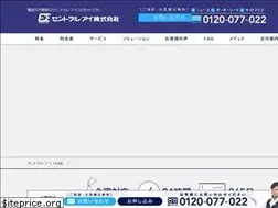 Sites similar to central-eye.co.jp