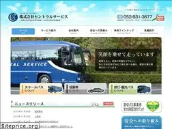 Sites similar to central-gr.com