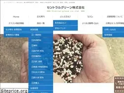 Sites similar to central-green.jp