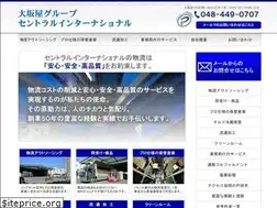 Sites similar to central-logistics.com
