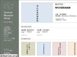 Sites similar to central-museum.jp