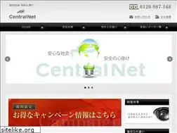 Sites similar to central-net.jp