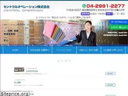 Sites similar to central-op.com