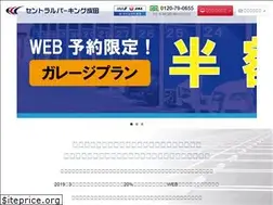 Sites similar to central-pk.com