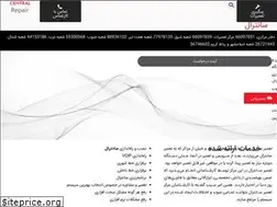 Sites similar to central-repair.ir