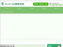 Sites similar to central-seikei.com