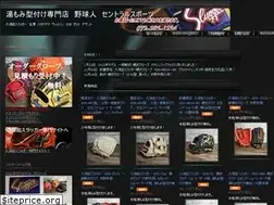 Sites similar to central-sports.jp