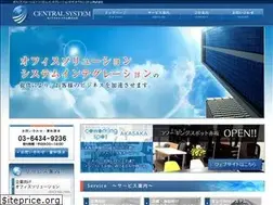 Sites similar to central-system.jp