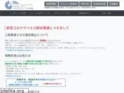 Sites similar to central.or.jp