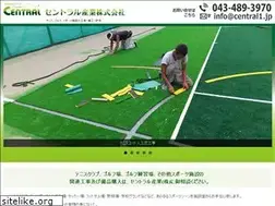 Sites similar to central1.jp