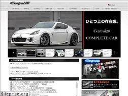 Sites similar to central20.co.jp