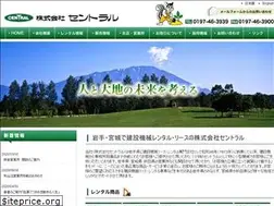 Sites similar to central3939.co.jp