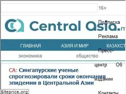 Sites similar to centralasia.media