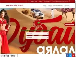Sites similar to centralasiatravel.mn