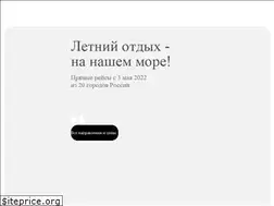 Sites similar to centralaviakassa.ru
