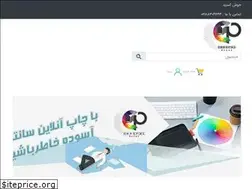 Sites similar to centralchap.com