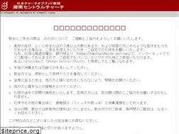Sites similar to centralchurch.jp