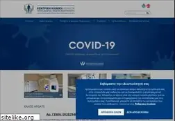 Sites similar to centralclinic.gr
