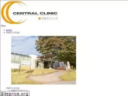 Sites similar to centralclinic.or.jp
