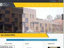 Sites similar to centralcoalfields.in