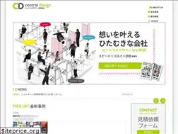 Sites similar to centrald.jp