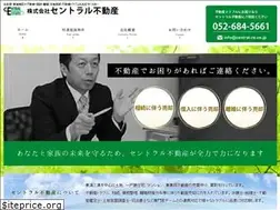 Sites similar to centralestate.jp