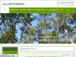 Sites similar to centralforest.jp