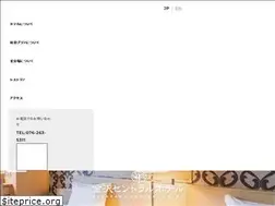 Sites similar to centralh.co.jp