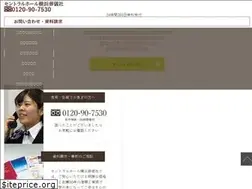 Sites similar to centralhall.co.jp