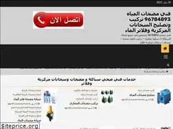 Sites similar to centralheaters-pumps-technician.com