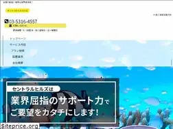 Sites similar to centralhills.co.jp