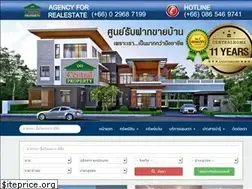 Sites similar to centralhome.co.th