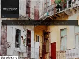 Sites similar to centralhotel.od.ua